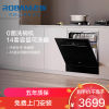 老板(Robam)G1mini嵌入式洗碗机 灶下变频14套640高度全厨安装紫外消毒独立烘干B33X 14套洗碗机