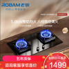 老板(Robam)5.0kW嵌入式灶燃气灶煤气灶 单灶具双眼灶 燃气灶嵌入式灶台37B7X(默认天然气,液化气请备注)