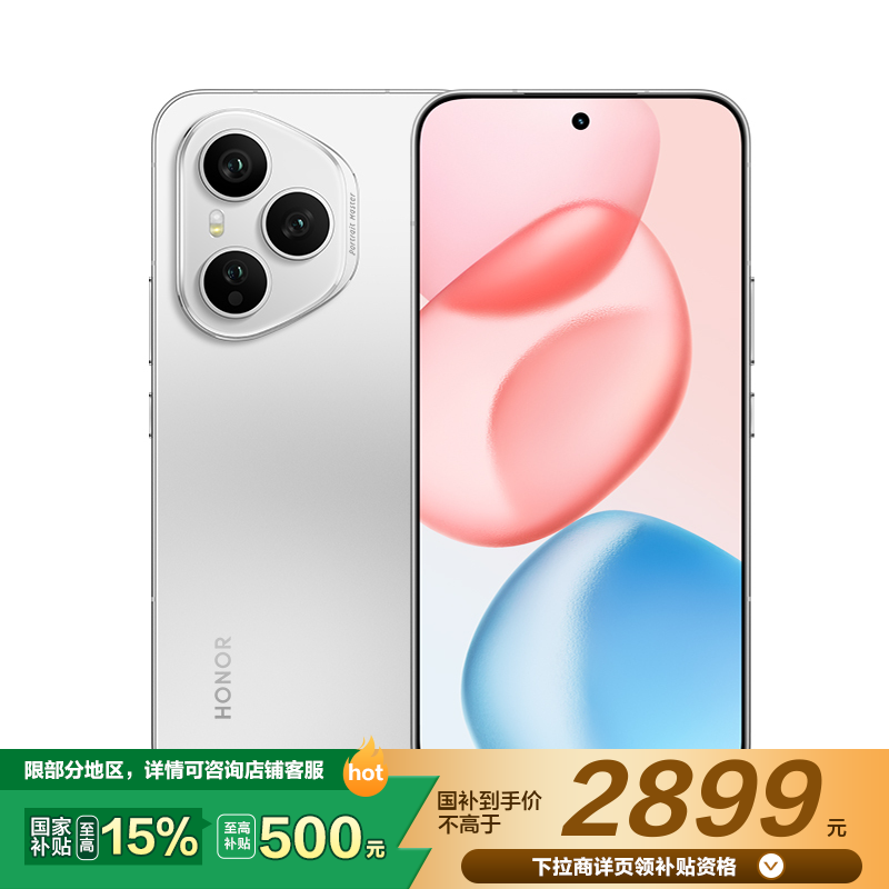 荣耀400 Pro 12GB+256GB 揽月银 第三代骁龙8旗舰芯片 2亿超清写真人像 7200mAh青海湖电池
