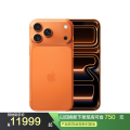MG074CH/A Apple iPhone 17 Pro Max 512G 星宇橙色 移动联通电信5G手机