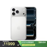 MG064CH/A Apple iPhone 17 Pro Max 512G 银色 移动联通电信5G手机