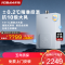 老板(Robam)14L燃气热水器 水气双调 智能恒温 防风防冻 增容强排式 节能抑菌 燃气壁挂炉 HD660A-14L