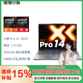 联想笔记本电脑小新Pro 14c AHP10RGRXR724G1TB11C