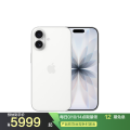 MG6X4CH/A Apple iPhone 17 256G 白色 移动联通电信5G手机