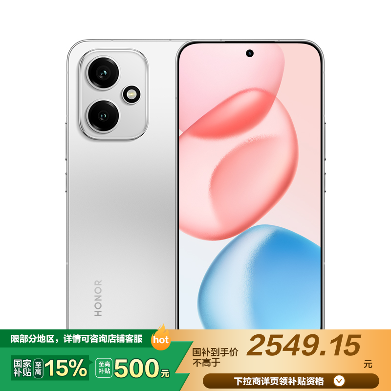 荣耀400 16GB+512GB 揽月银 第四代骁龙7移动平台 2亿超清写真人像 7200mAh青海湖电池