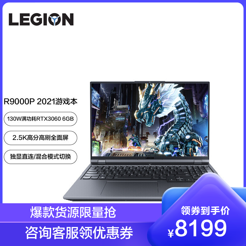 笔记本rtx3060预售（笔记本rtx3060官方定价） 条记
本rtx3060预售（条记
本rtx3060官方订价
）「rtx3060笔记本价格」 行业资讯