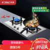 [国补20%]方太TH25G不锈钢燃气灶4.5kW煤气灶双灶嵌入式家用天然气液化大火可调节底盘官方旗舰店