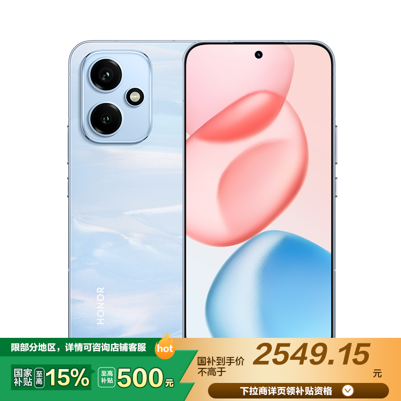 荣耀400 16GB+512GB 海风蓝 第四代骁龙7移动平台 2亿超清写真人像 7200mAh青海湖电池