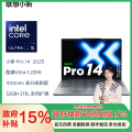 联想笔记本电脑小新Pro 14c IAH10GRXU532G1TB11C(小新Pro14 )