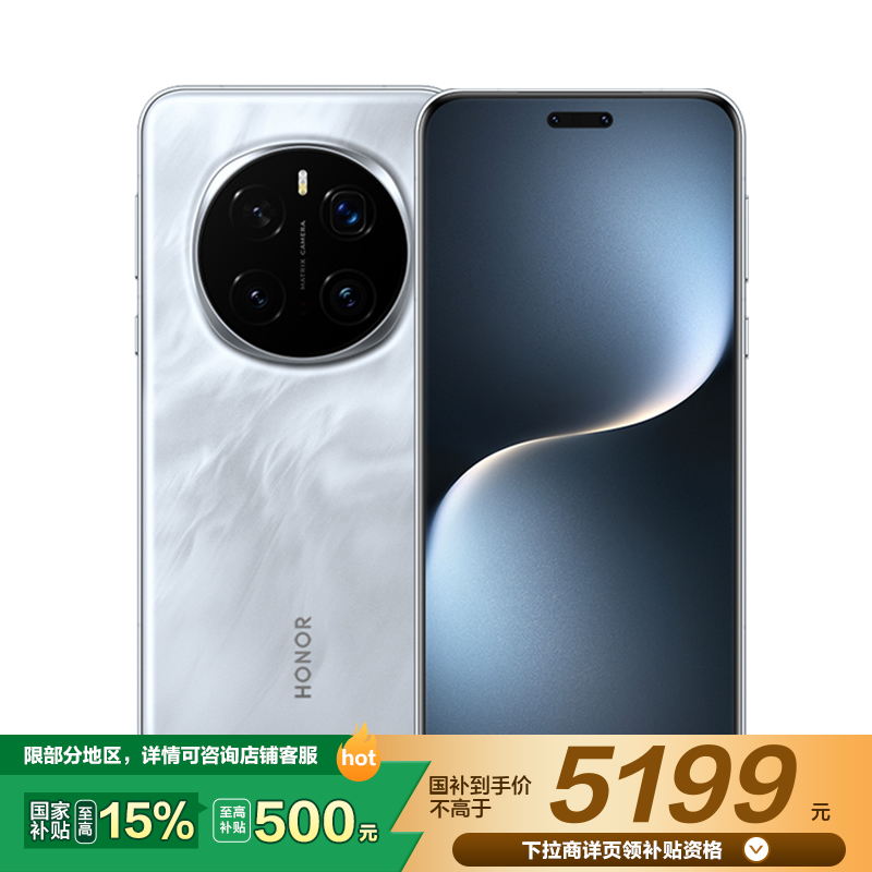 荣耀Magic7 Pro 12GB+256GB PTP-AN10 月影灰 全网通版手机