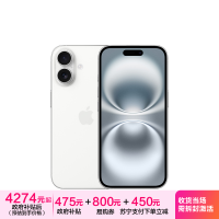 MYEW3CH/A Apple iPhone 16 128G 白色 5G手机