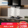 老板 星辰系列抽油烟机欧式23立方大风压油烟机 家用5.2kW灶具燃气灶 烟灶套装60A0+20B2A 天然气