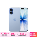 MG6Y4CH/A Apple iPhone 17 256G 青雾蓝色 移动联通电信5G手机