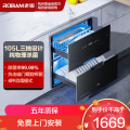 老板(ROBAM)105L嵌入式消毒柜XB710A