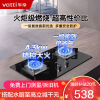 华帝(vatti)燃气灶具4.3KW嵌入式液化气煤气灶 可调尺寸 台式灶具双眼灶 台嵌两用钢化玻璃JZY-i10039B