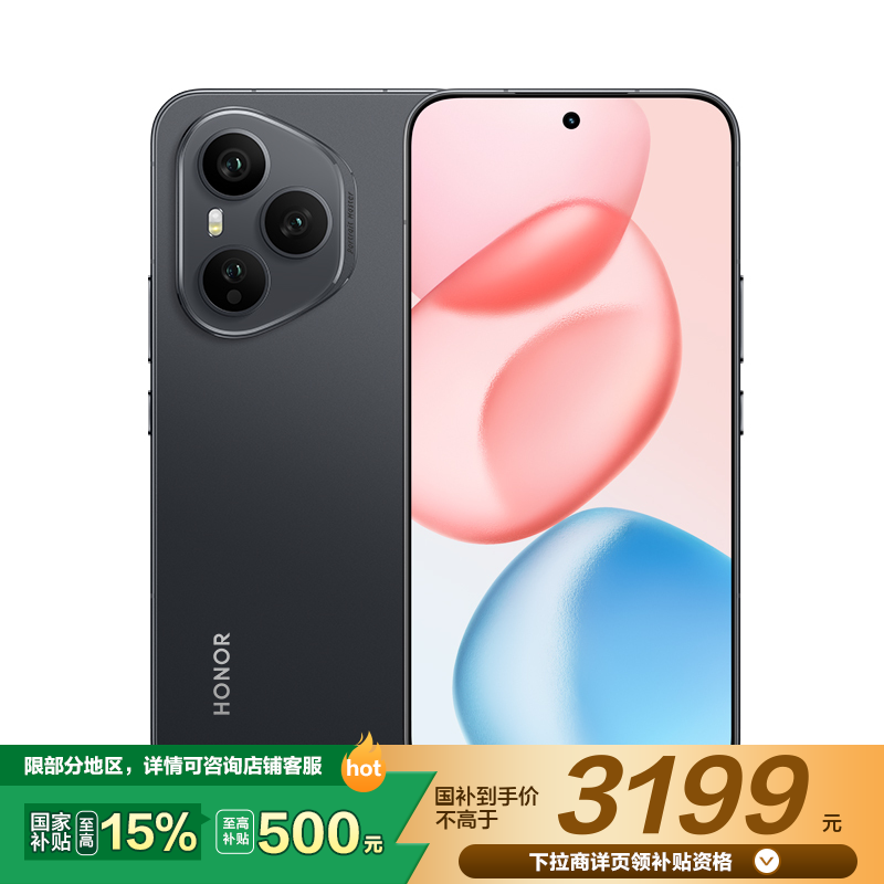 荣耀400 Pro 12GB+512GB 幻夜黑 第三代骁龙8旗舰芯片 2亿超清写真人像 7200mAh青海湖电池