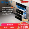 老板(Robam)消毒柜家用嵌入式消毒碗柜XZ75-D2 125L大容量无臭氧二星级紫外线中低温杀菌D2消毒柜
