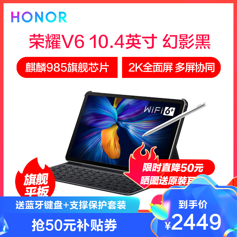 V6 报价行情 排行 品牌 参数 怎么样 图片 商家 苏宁易购