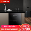 [焕新升级]方太消毒柜家用 嵌入式 消毒筷碗柜 100L双层大容量二星级紫外线消毒杀菌 ZTD100J-J51ES