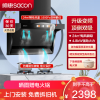 帅康(sacon)Y8276+71B烟灶套餐顶侧双吸24立方大吸力厨电套装7字型变频吸油烟机燃气灶抽油烟机灶具套餐液化气