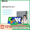 联想(Lenovo) 联想平板小新Pad Pro 12.7英寸 学习平板二合一平板 2.9K 144HZ 8GB+256GB第二代大象灰