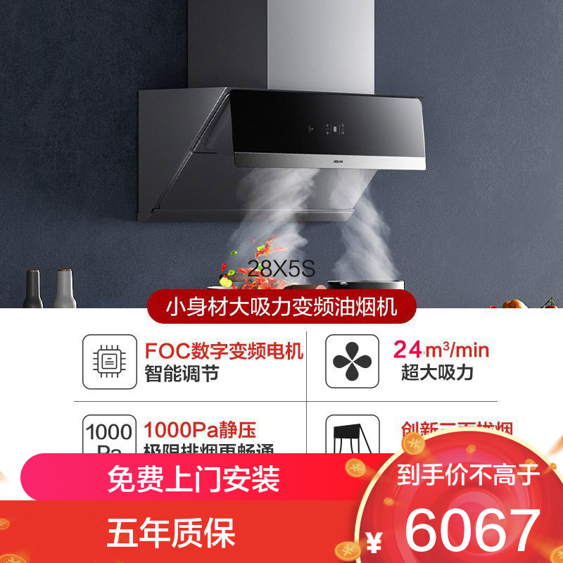 老板(Robam)烟灶消三件套24m³油烟机灶具套餐烟灶套装厨电套装消毒柜28X5S+57B0XT+XB712X