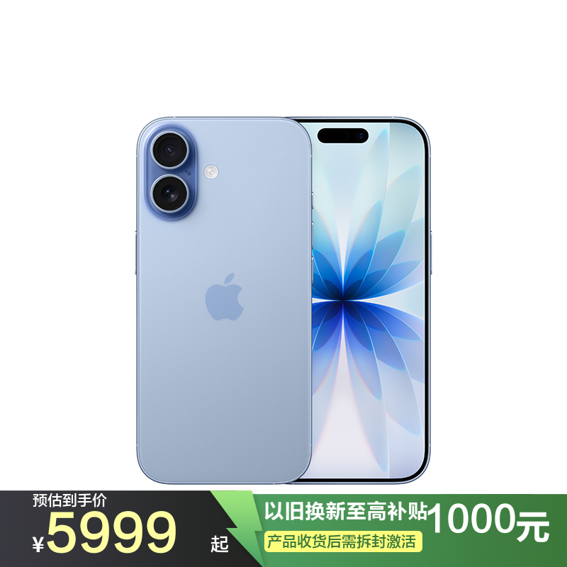 Apple iPhone 17 256G 青雾蓝色 移动联通电信5G手机