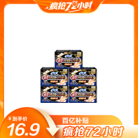苏菲Sofy卫生巾超熟睡柔棉感纤巧夜用290mm 25片 纤巧夜用防漏姨妈巾组合