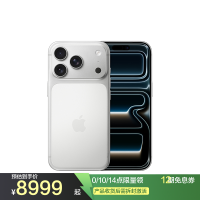 MG8T4CH/A Apple iPhone 17 Pro 256G 银色 移动联通电信5G手机