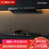 方太CXW-358-V1-G抽吸油烟机 顶侧一体0缝真平嵌 变频26巡航风量 烟灶联动灰色单烟机