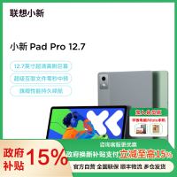 TB375FC TAB 8G+256GLG-CN