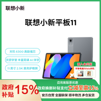 TB335FC TAB 8G+128GLG-CN