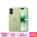 MG714CH/A Apple iPhone 17 256G 鼠尾草绿色 移动联通电信5G手机