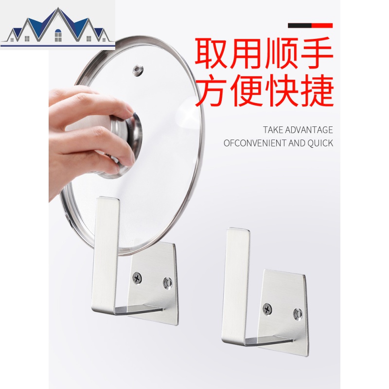 锅盖架壁挂式免打孔多功能厨房收纳架304不锈钢菜板砧板置物架 三维工匠高清大图