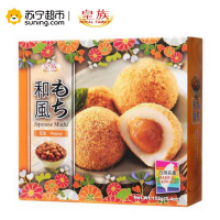 皇族牌和风花生夹心糯米饼152g