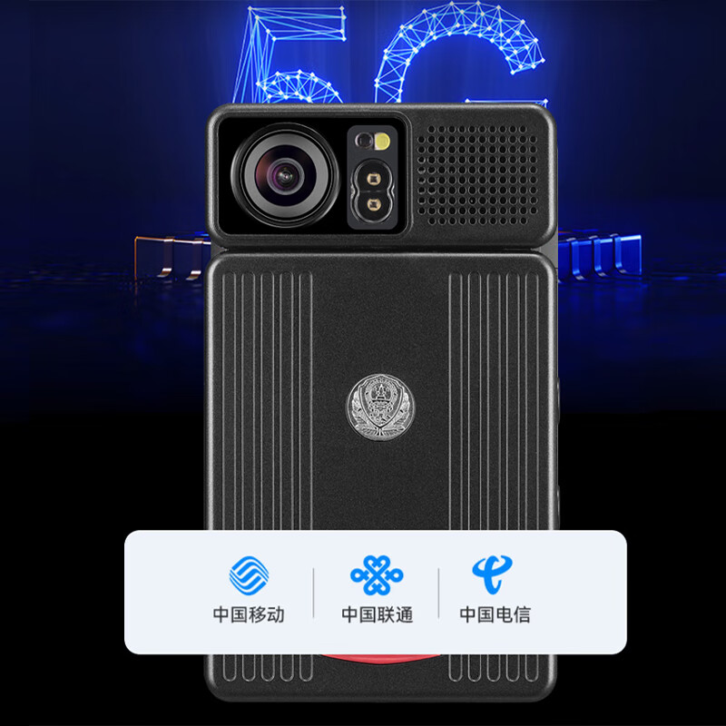 警翼H6双人执法5G北斗定位5G高清图传/18W快速充电旋转屏幕64G高清大图