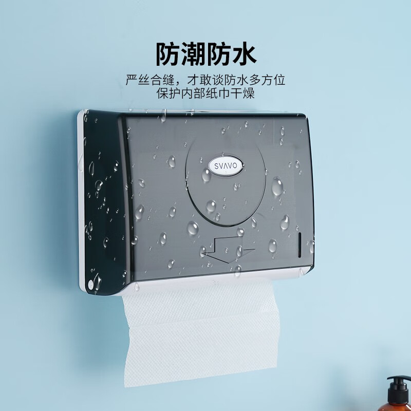 瑞沃(SVAVO)擦手纸巾盒壁挂式卫生间抽纸盒免打孔纸巾盒厨房吸油纸架手纸盒 茶色单位:个高清大图
