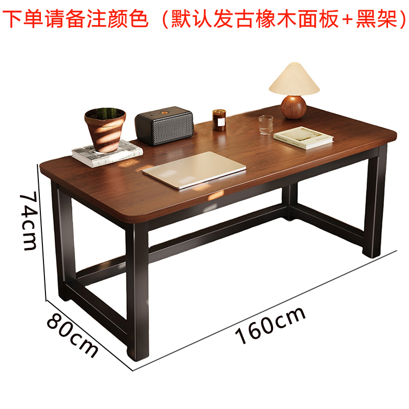 黎谷瑞 学习桌 160*80*74cm 张高清大图