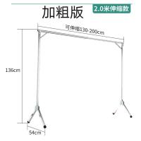 不锈钢晾衣架家用室内阳台落地折叠晒衣架晒被子神器伸缩晾衣杆 普通不锈钢单杆2.0米(无赠品)
