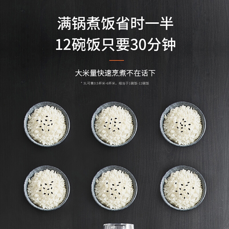苏泊尔(SUPOR)电饭煲3升电饭小型2-4个人多功能家用智能煲汤蒸煮饭两用SF30FC690