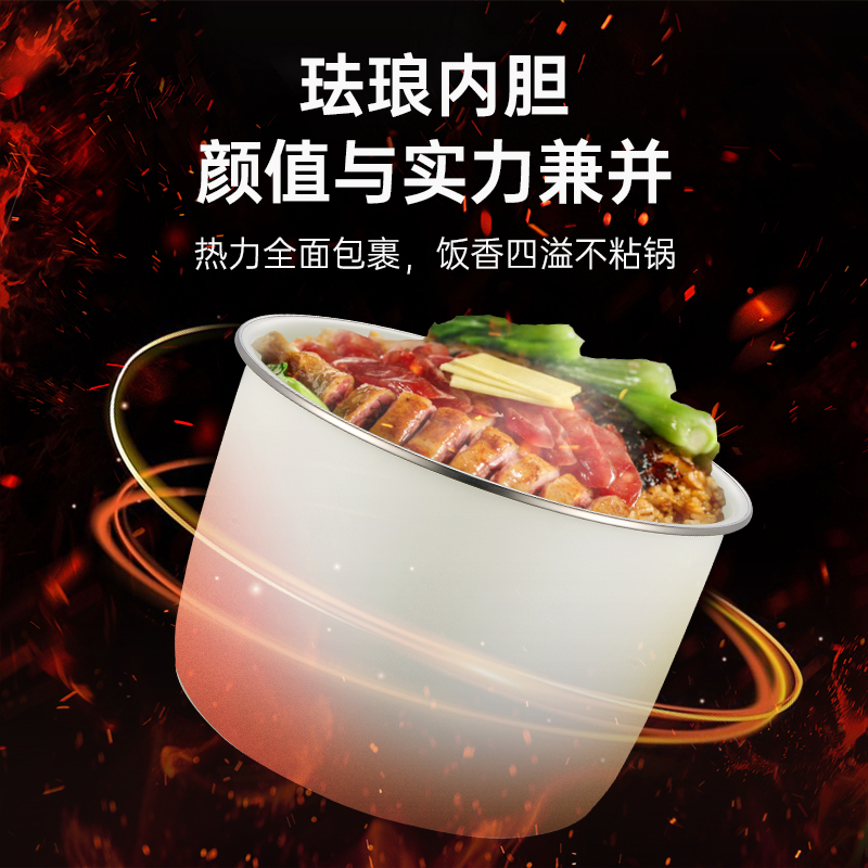 苏宁宜品电压力锅HT02-06 6升黑色珐琅内胆高清大图