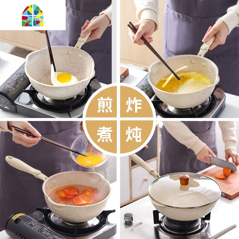 不粘锅小号家用炒锅电磁炉专用燃气灶适用小型煎炒菜平底锅 FENGHOU 26cm单锅图片