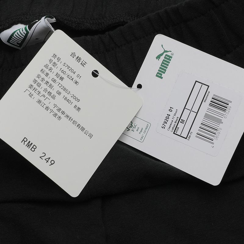 彪马(puma)女子运动透气舒适短裤7920401