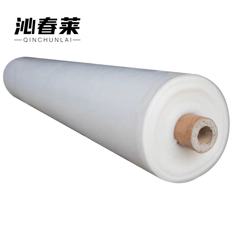 沁春莱聚乙烯吹塑薄膜6丝120米/卷