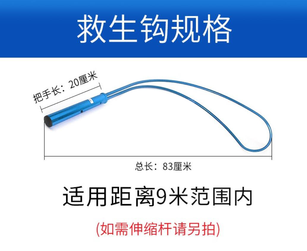 Quntai游泳池弧形救生勾伸缩救生杆救生设备配3米铝合金杆高清大图