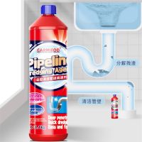 管道疏通剂1.1KG*3瓶液体强力溶解下水道除味厨房厕所马桶堵塞除臭去味
