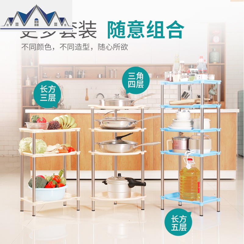 厨房置物架落地多层家用调味料锅具收纳架蔬菜篮子储物柜厨具收纳 三维工匠高清大图