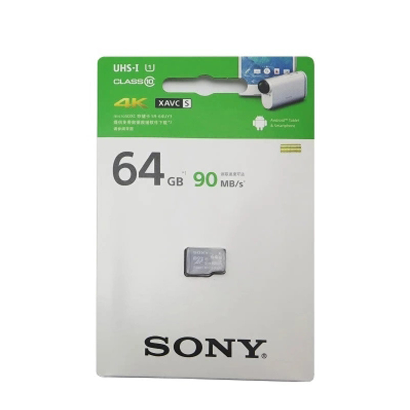 索尼(SONY)64G存储卡闪存卡TF 手机行车记录仪高速内存卡
