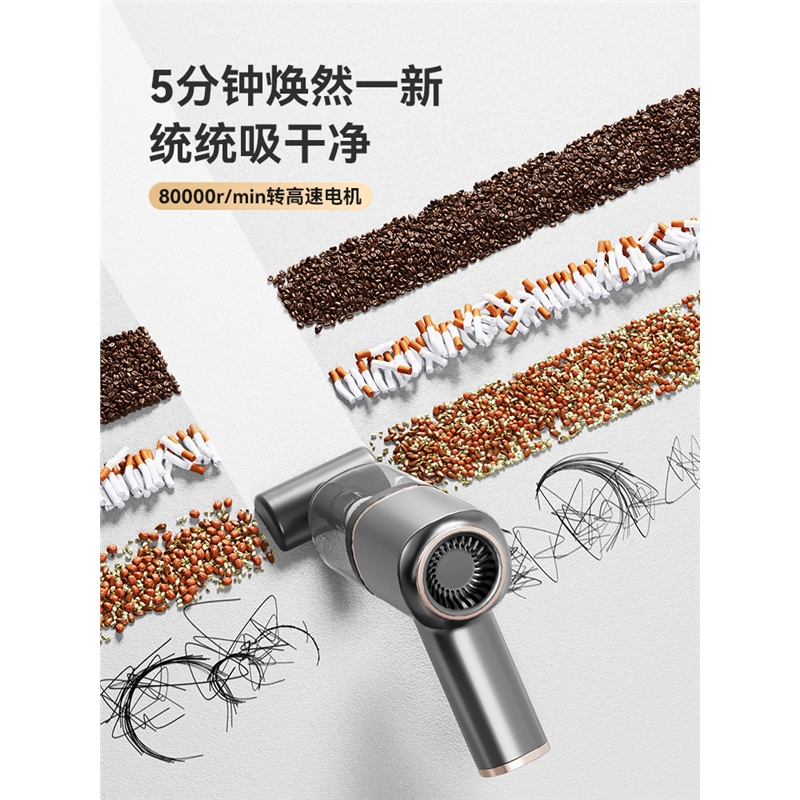 闪电客车载吸尘器车用无线充电汽车家用手持小型车内大功率吸力强力迷你