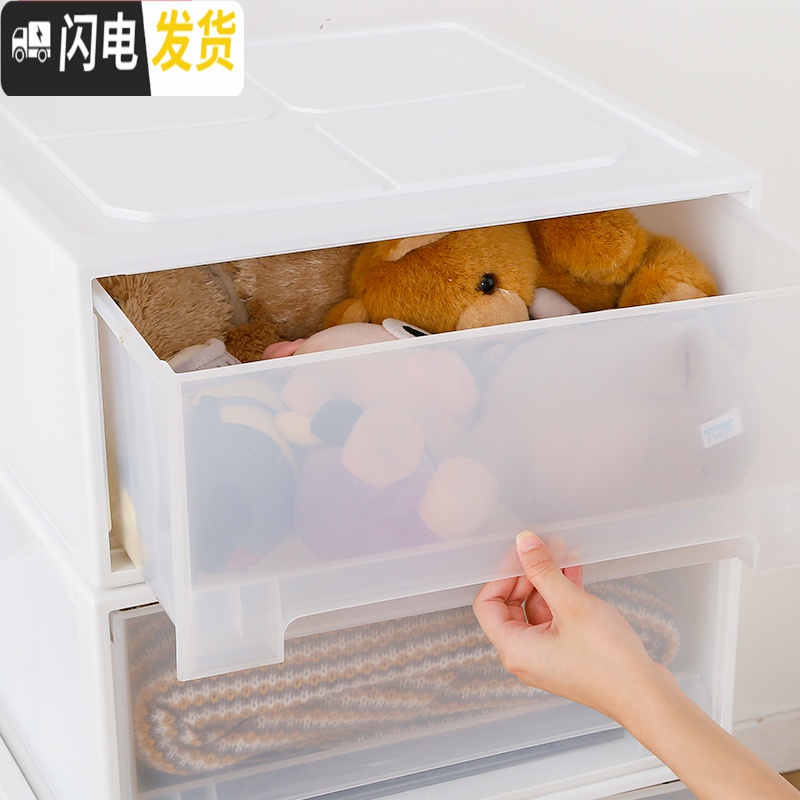 三维工匠家用塑料内衣内裤收纳盒抽屉式分隔装放文胸袜子的整理箱组合衣柜高清大图